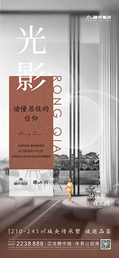 一起去伯纳乌看烟花采集到0