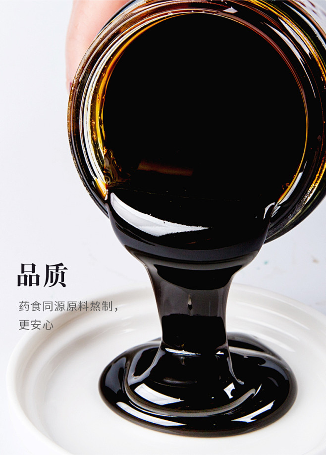 养瑞和 三鞭参蛹膏 黄精人参茯苓薏仁膏 ...