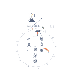 Y·媛采集到文字排版