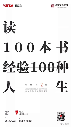 莫名life采集到倒计时
