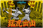 Tiger’s Adventure in Dragon’s Kung Fu Institute Html5