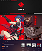 《王牌战士》财团LOGO设计集-TGideas-腾讯互动娱乐创意设计团队_平面 ● 游戏宣传图 _急急如率令-B37007826B- -P2653987585P- _T2019830  _二次元 设计 平面_T2019830 