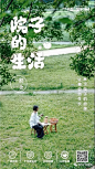 【案例】2019文旅地产-绿地拾野川活动作品精选！ _温泉_T2019911 #率叶插件，让花瓣网更好用_http://ly.jiuxihuan.net/?yqr=12589317#