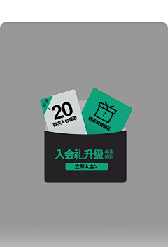 是嘻嘻呀~采集到首页延展