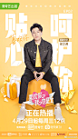 快来分析#喜欢你我也是2微表情# ！#喜欢你我也是# 第二季EP02喜欢你，贴心呵护你即将上线～这次是活力满满的嗑糖家族@张绍刚工作室微博 @沙溢 @我是娜扎 @孙艺洲 @UNINE_李汶翰 @王菊 糖果已经打包好了哦，今天中午12点，坐等神秘男四出场