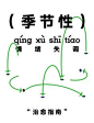 到了冬天，你也开始不开心了吗？