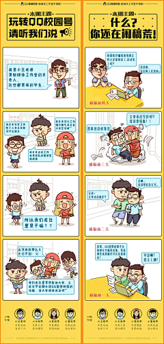 Zero-One-Two采集到网页图片