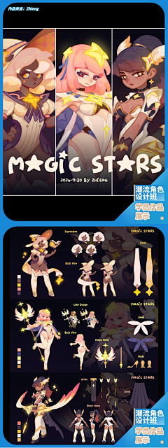 鬼面⌓‿⌓采集到立绘