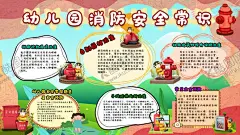 交通安全 【酷图网】交通安全,交通海报,文明出行,交通安全海报,公安宣传,交警宣传,道路安全,交通安全漫画,教育挂图,交通知识,交通违章,文明交通,文明秩序,学生交通安全,交通安全展板,交通安全常识,交通安全卡通,交通安全知识,交通安全教育,交通安全宣传,交通安全插画,交通安全图解,交通安全标语