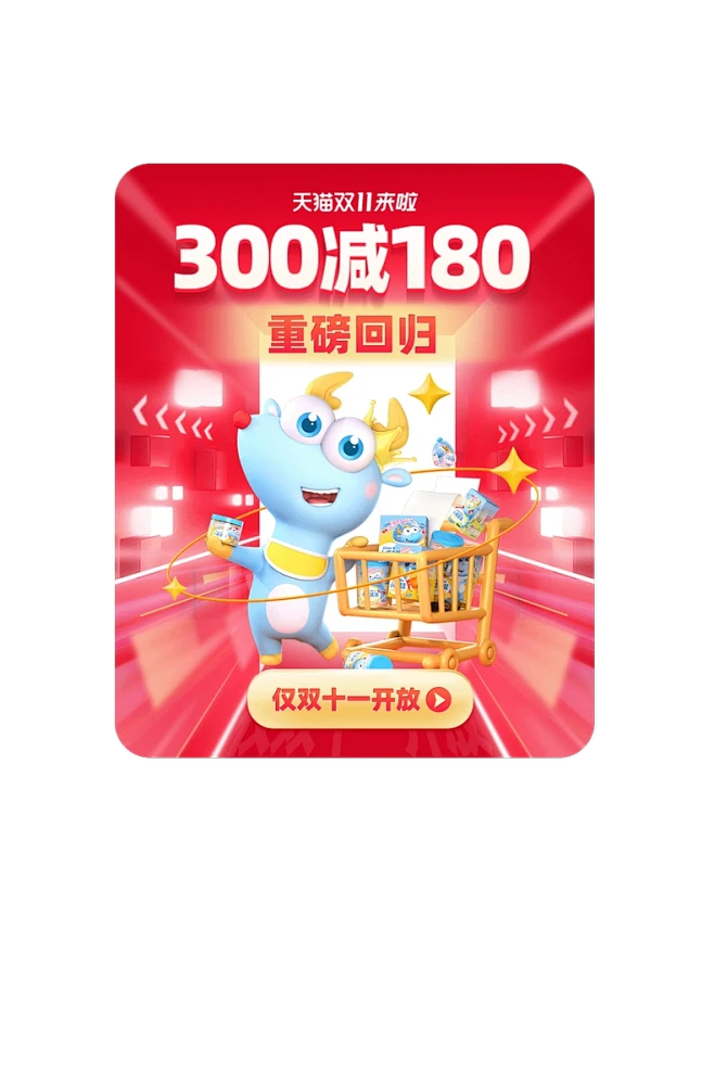 小鹿蓝蓝旗舰店