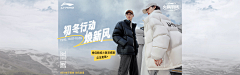 用户UnqXvC8a采集到冬