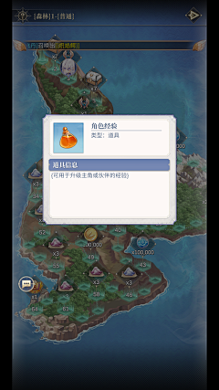 正直日记采集到【参考】RPG竖屏游戏