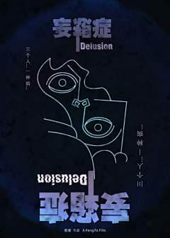 设计师—大美采集到王美娜的海报设计