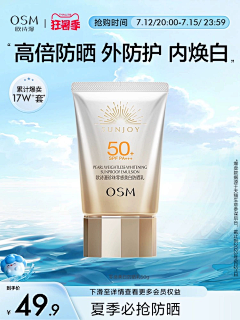 是小南瓜耶采集到狂暑季