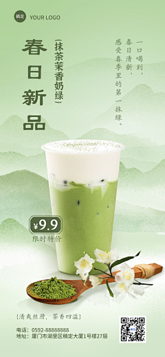 巴蜀小强采集到营销海报