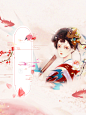 古风/底图/素材/封面
古风处理图，可抱可二转
@咕咕晨吖！！
为了不妨碍你们做图，我把水印调得很小了呜呜呜呜