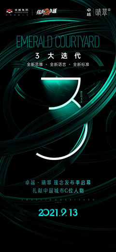 静秋秋闻采集到倒计时