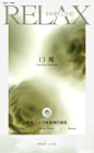 龙湖观萃 宫格 2024