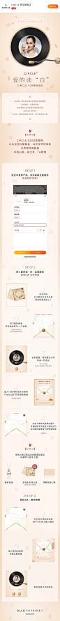 CIRCLE珠宝旗舰店 520爱的读白
