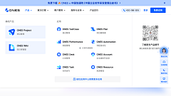 CE青年采集到ONES(旧版)