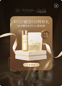 亻壬壬采集到弹窗