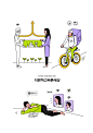 创意手绘休闲商务工作生活远程智能科技青年人物插画设计素材K292-淘宝网