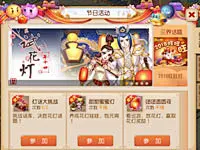 领花灯猜谜语，元宵佳节千万豪礼送不停！