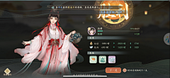 ayiCty7D采集到国风结算