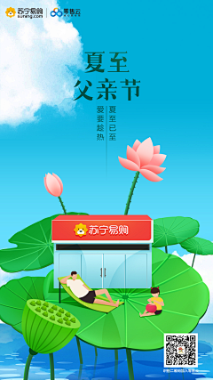 祖贤罐头采集到祖贤罐头的原创画板