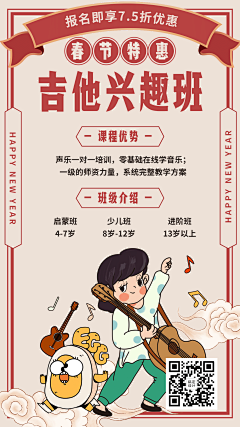 瑶花琪树采集到私域