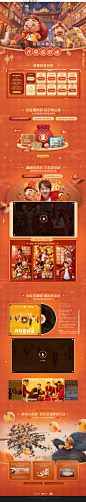2021年欢乐斗地主春节主题站-欢乐斗地主-官方网站-腾讯游戏