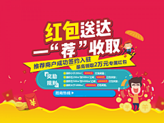 地产鹏哥采集到转介 老带新