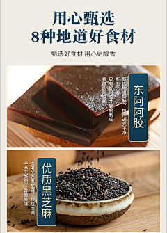 钟明可采集到保健食品