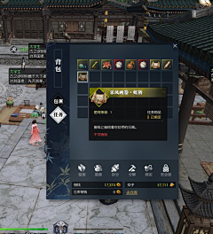 今晚打老虎…采集到仙侠