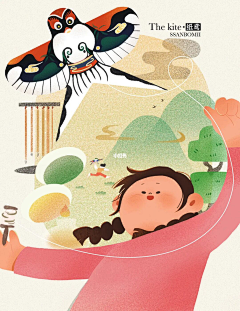 小熊软糖谋杀案采集到扁平插画参考