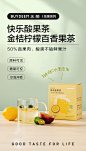 北鼎金桔柠檬百香果茶冻干柠檬片蜂蜜茶包花草茶冷泡水果茶酸果茶-tmall.com天猫