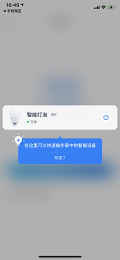 灵何淮兮采集到操作指引