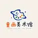 美术馆美术展休闲娱乐logo设计