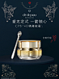 e1afaf50gy1hsfc51urpuj20xc18gx6p.jpg (1200×1600)