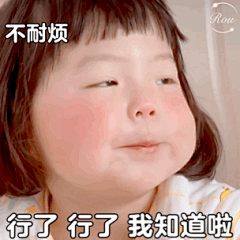 不是鱼o采集到野生表情包