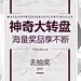 QQ截图20150604131005