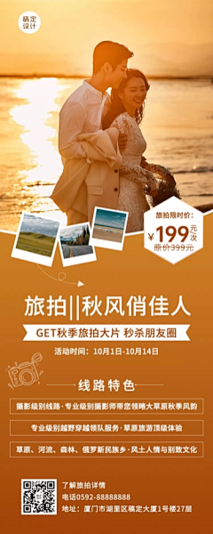 小乂乂乂乂乂乂乂采集到易拉宝