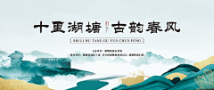 墨虞姬采集到背景