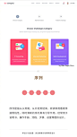 【示意图设计中常见的8种基本类型】优秀的示意图可以更好的传递信息，同时可以运用在各种设计场景中。#设计秀# #设计小课堂# ​​​​