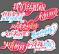 婚礼手举牌结婚拍照道具