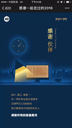 秋收南瓜粥采集到集合H5