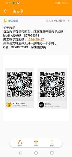 尐七爷采集到孤心