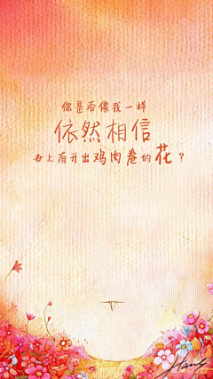 小颖0v0采集到阿狸