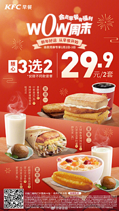 刘小飞c采集到餐饮