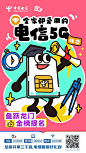 宽带-高考加油